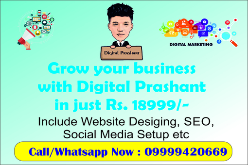 Digital Prashant